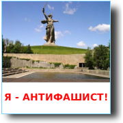 Председатель Донецкой организации партии «Свобода» оказался приверженцем фашизма &laquo; Киев Еврейский