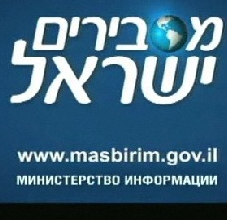 Израиль