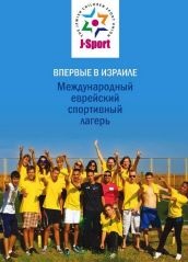 lagerl-sport